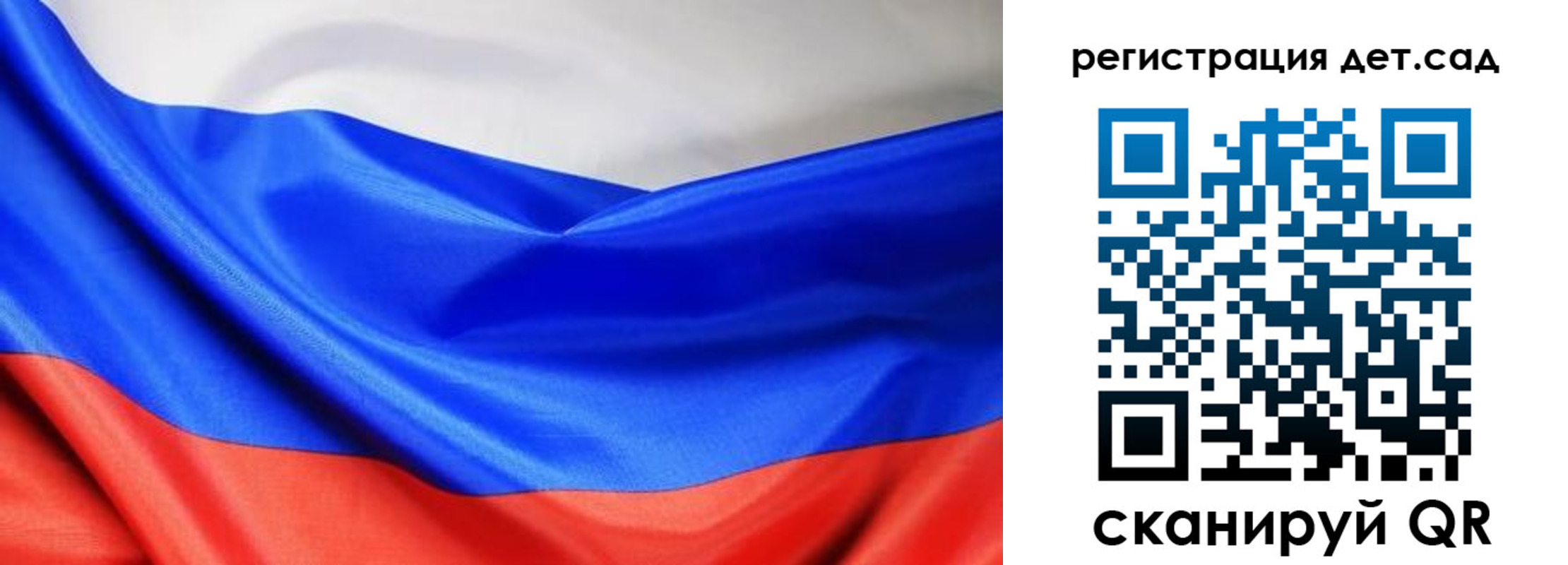 временная регистрация в Мичуринске