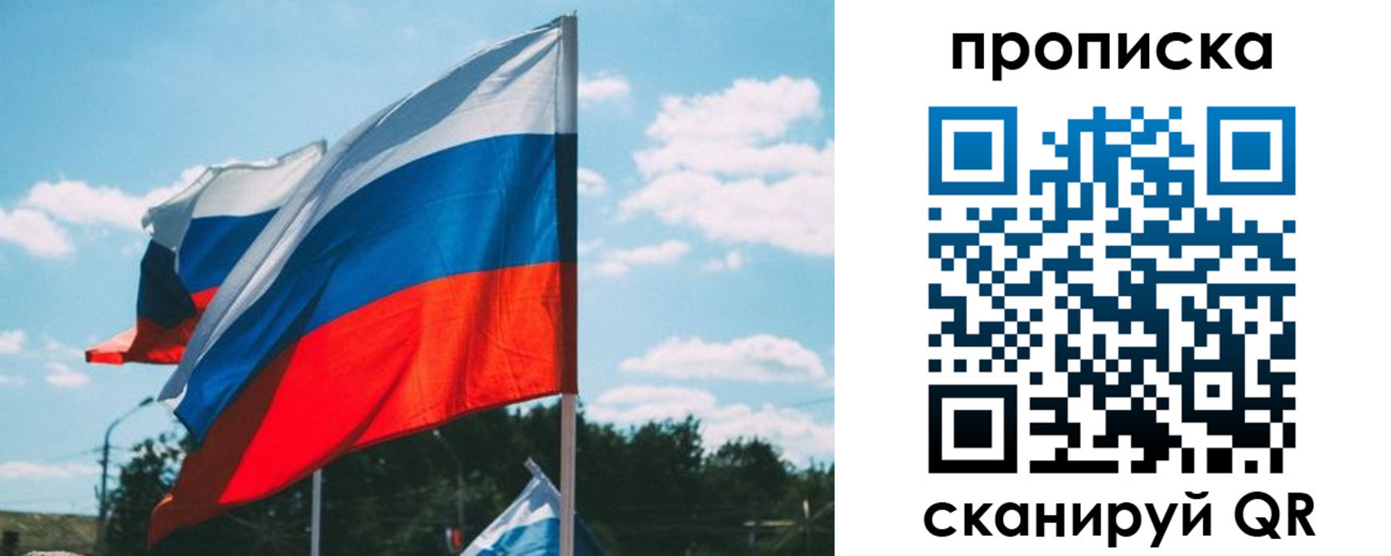 прописка поиск в Мичуринске