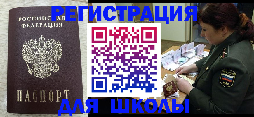 пропишу в квартире в Мичуринске